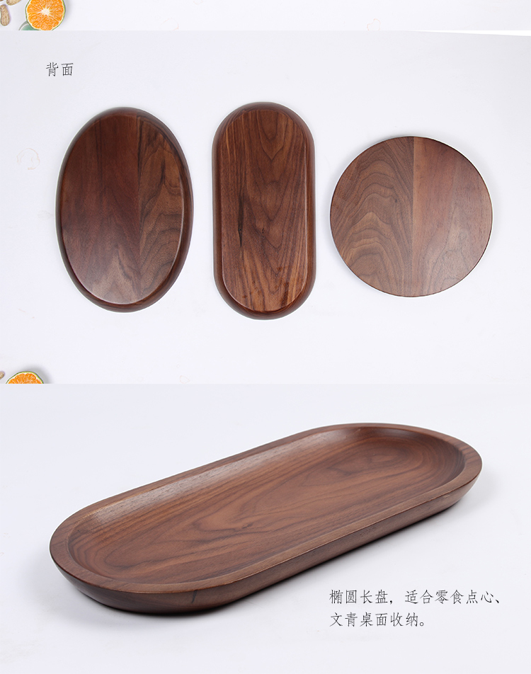 Công viên Yuanliang đen walnut khay trà khay hộ gia đình cốc nước khay khay gỗ rắn khay trà trà biển khay đựng trà bằng gỗ