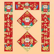 Year of the Dragon Good Luck Couplets 2024 New Spring Festival Couplets Spring Festival Creative Cute Personalized Door Stickers 2 Meter Commercial Room Door Couplets