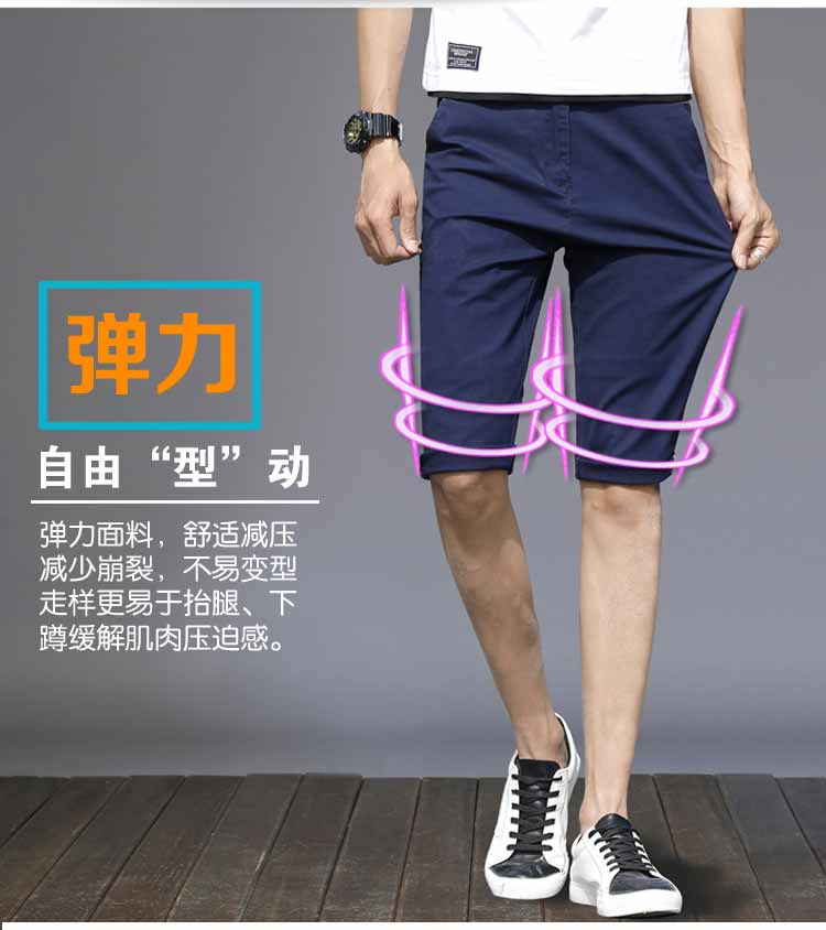 Quần short nam mùa hè nam giản dị cắt quần Slim cotton lỏng năm quần mùa hè quần 7 mùa nam - Quần short quần ngố nam