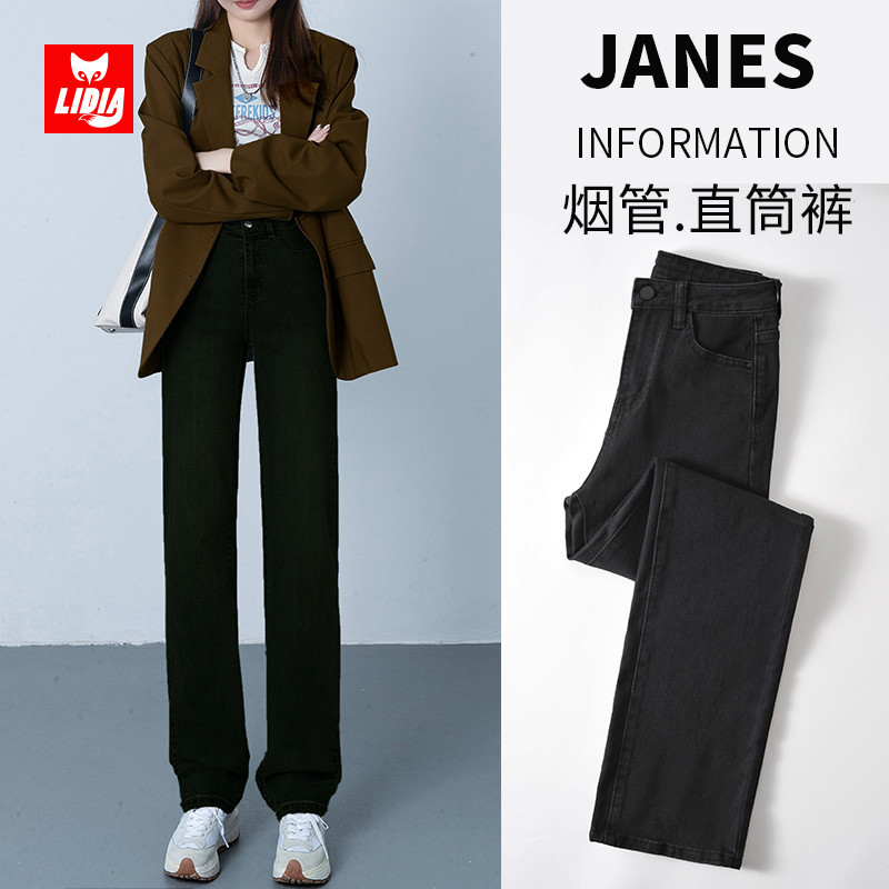 Black Slim Straight-Leg Jeans for Women, 2026 Autumn and Spring New Style, High-Waisted, Loose, Slimming Cigarette Wide-Leg Pants