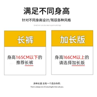 Рекомендация по длине