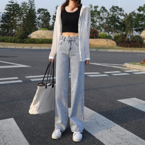 High waisted loose wide-legged straight jeans female spring and autumn 2021 New Hyuna Papa draping mop pants autumn clothes
