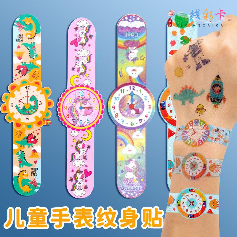 Children's Tattoo Stickers Are Non-Toxic and Washable, Cartoon Cute Stickers for Boys and Girls, Elementary School Students' Watch and Face Decoration Stickers, Waterproof Stickers Children's Tattoo Stickers Are Non-Toxic and Washable, Cartoon Cute Stickers for Boys and Girls, Elementary School Students' Watch and Face Decoration Stickers, Waterproof Stickers