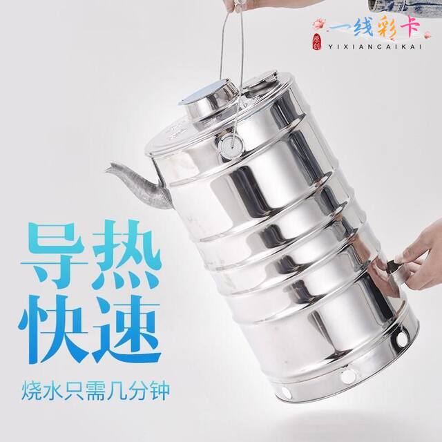Heart-burning pot, stainless steel wood-burning water stove, fire-burning heart-burning pot, quick pot, outdoor wood-burning stove, tea stove, wood stove