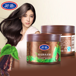 【好迪】首乌黑亮发膜护发素500g*2瓶
