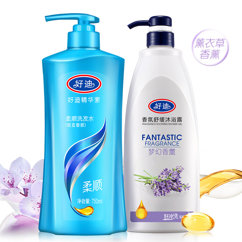 好迪750ml洗发水+600ml沐浴露_网红优惠券
