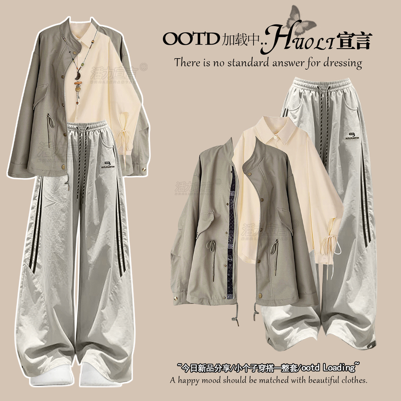 Korean-Style Autumn Cool Trench Coat for Women, 2026 Trendy and Stylish Autumn Outfit, Complete Set of Loose-Fitting Clothes for Petite Figures