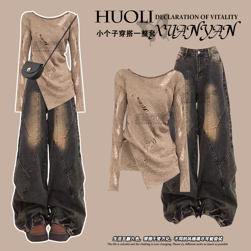 Meilade Wears a Ripped Knit Sweater for Women, Early Spring New Style, Jeans with a Unique Design, Niche Lazy Style, Vintage Top