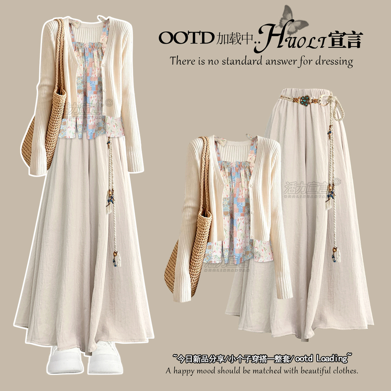Elegant Early Autumn Outfit for Women 2026 Super Trendy Autumn Dress Set Vacation Style Cinched Waist Long Dress Elegant Early Autumn Outfit for Women 2026 Super Trendy Autumn Dress Set Vacation Style Cinched Waist Long Dress