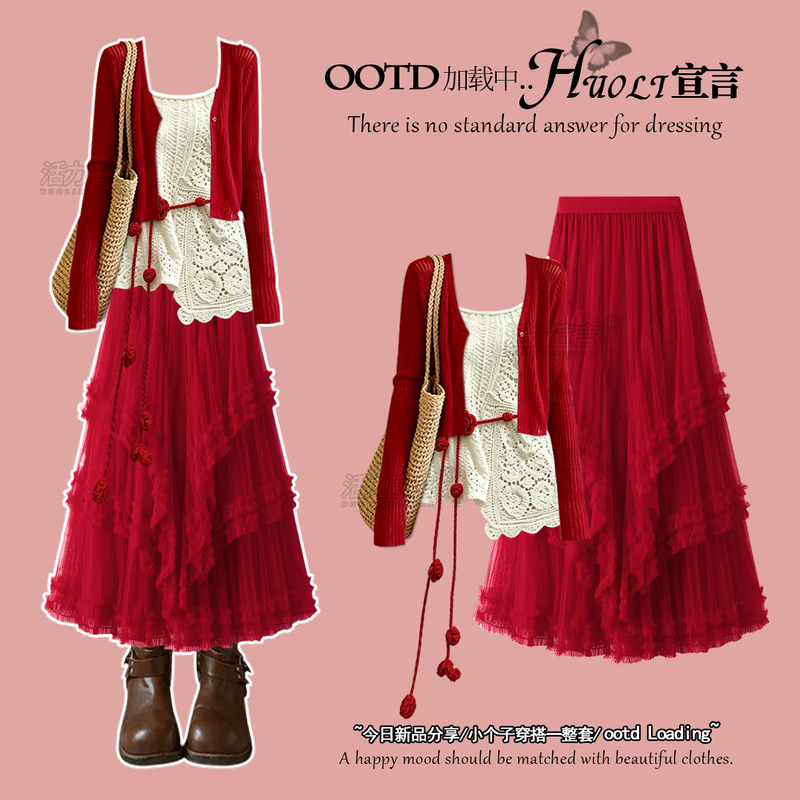 Dopamine Early Autumn Outfit Red Dress for Women 2026 Super Trendy Autumn Fashion Full Set Vacation Style Cinched Waist Dress