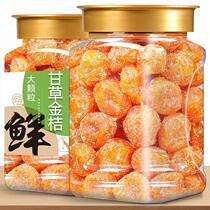 Guangxi Licorice Golden Tangerine Zhengzong Official Flagship Store Special Class Nine-Made Golden Orange Dry Without Adding Salty Hay To Cough And Cough