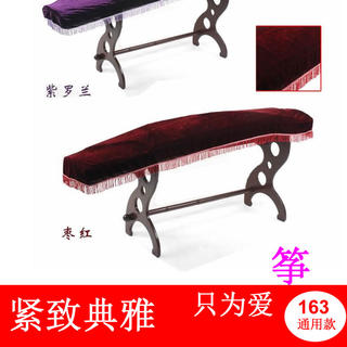 金丝绒古筝罩防尘罩防尘套盖布古筝琴披163mm 165 mm通用琴罩流苏