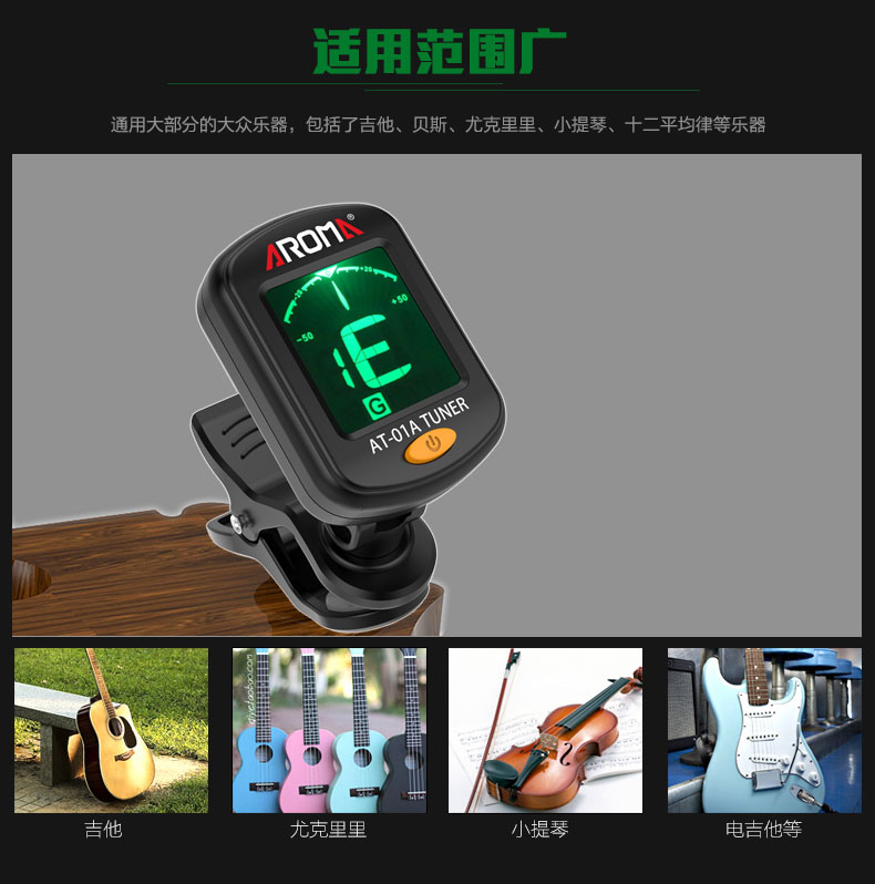 Trường nhạc Arnoma âm thanh guitar dân gian AT-01A ukulele violin phổ dụng phụ kiện nhạc cụ capo đàn