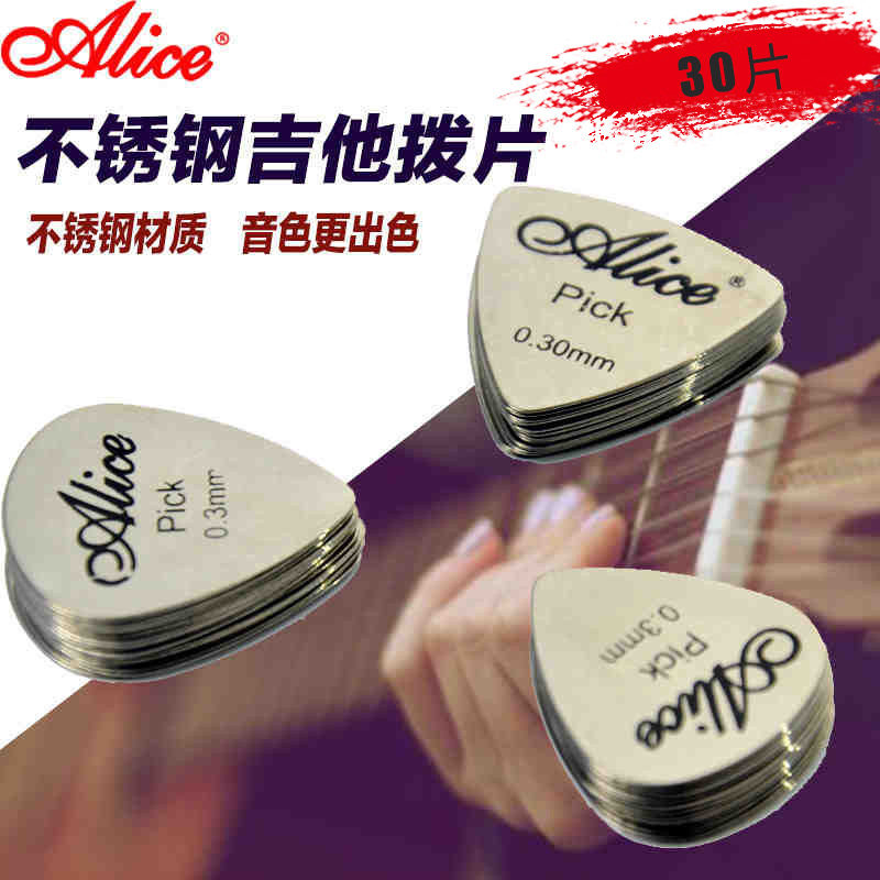Alice stainless steel guitar paddles necklace Folk acoustic guitar piano spring sheet Metal electric paddles disassembly sheet