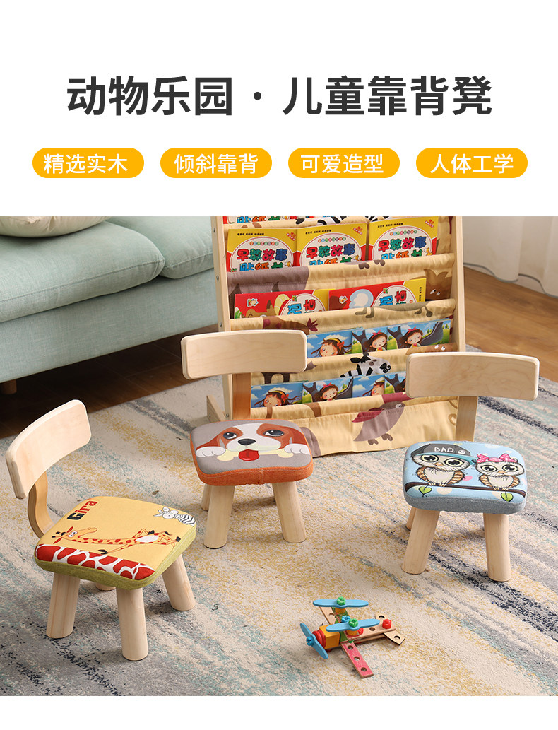Маленький стул домой ребенок спинка стула стул дерево Табуретка панель табуретка ребенок Стул стула карлика короткий параграф небольшой комната    