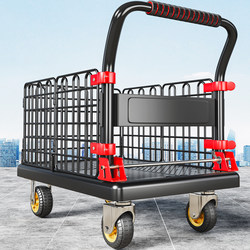 Small Cart, Flatbed Cart with Fence, Express Delivery Cart, Foldable Household Cargo Cart, Portable Four-Wheel Handcart