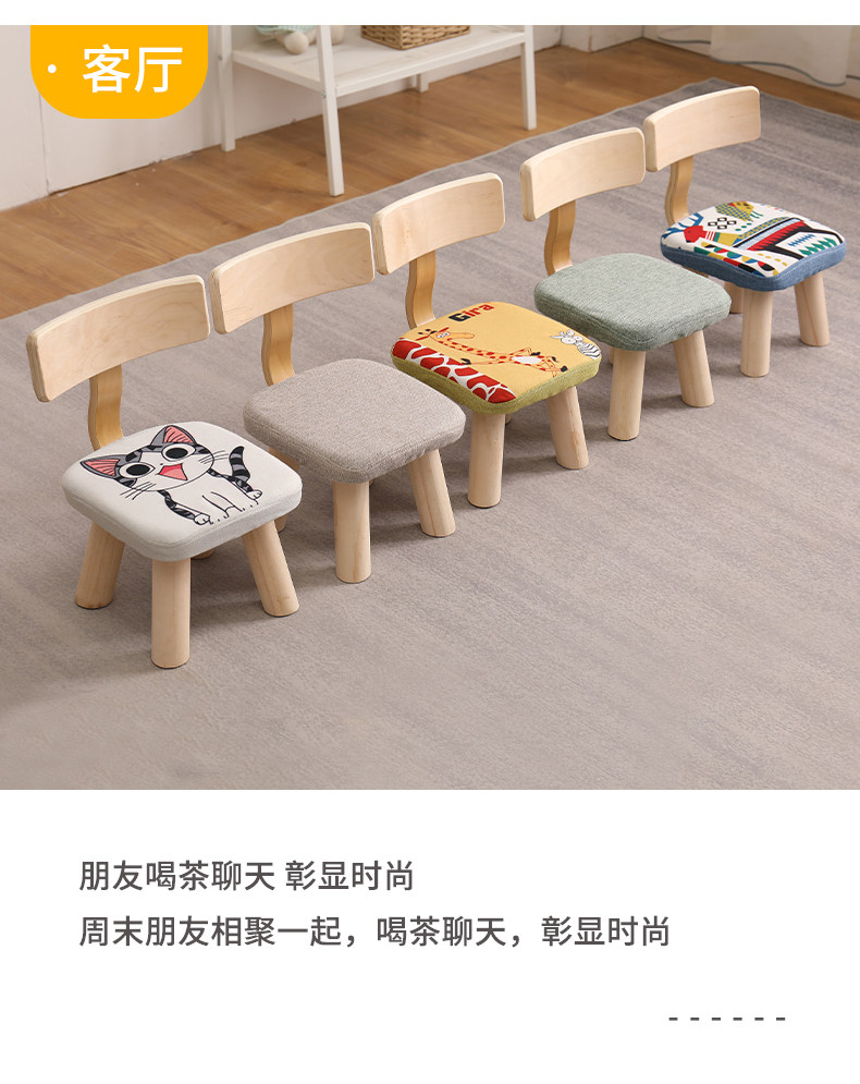 Маленький стул домой ребенок спинка стула стул дерево Табуретка панель табуретка ребенок Стул стула карлика короткий параграф небольшой комната    