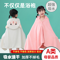 Childrens bath towel cloak hooded newborn baby bathrobe can be worn than cotton soft absorbent home Bath autumn and winter