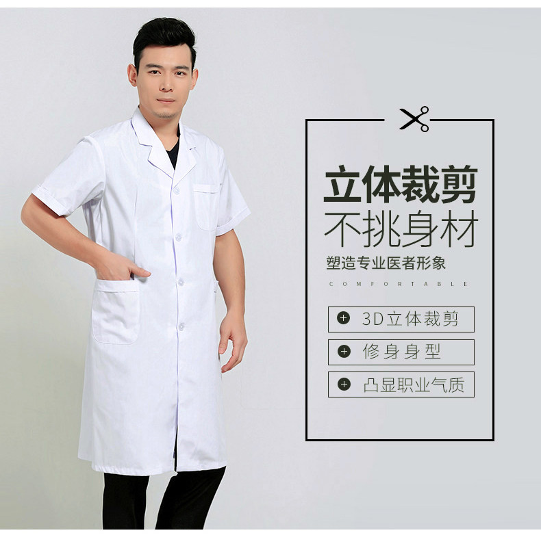 White coat long-sleeved doctor men's and women's long and short-sleeved lab coat graduate student chemistry work clothes free printing