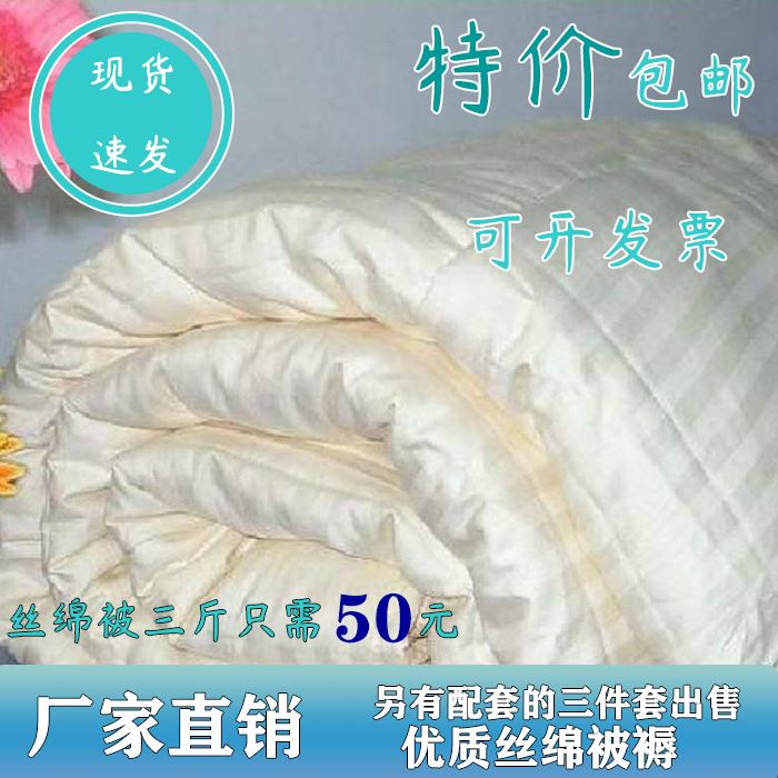Xinjiang cotton quilt pure cotton quilt core mattress cotton quilt thickened pad quilt winter quilt warm handmade quilt