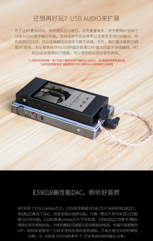 Máy nghe nhạc lossless FiiO / FiiO M7 hifi không dây Bluetooth FM radio chạy học sinh nghe MP3 - Trình phát TV thông minh