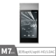 Máy nghe nhạc lossless FiiO / FiiO M7 hifi không dây Bluetooth FM radio chạy học sinh nghe MP3 - Trình phát TV thông minh