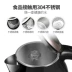 Ấm đun nước điện Changhong nhà cách nhiệt inox 304 ấm đun nước nhanh chóng ấm đun nước ấm tự động tắt nguồn - ấm đun nước điện