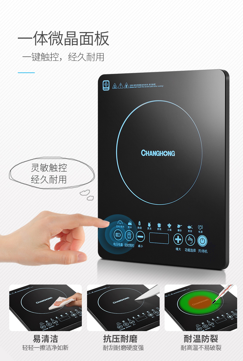 Bếp điện từ Changhong Nhà thông minh Mini công suất cao nhúng tiết kiệm năng lượng Lò pin chính hãng Đặc biệt Khuấy bếp điện kangaroo