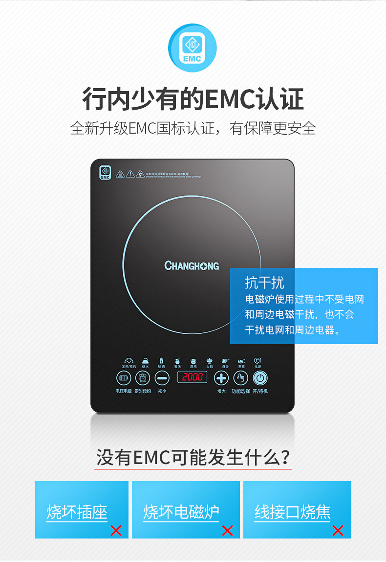 Bếp điện từ Changhong Nhà thông minh Mini công suất cao nhúng tiết kiệm năng lượng Lò pin chính hãng Đặc biệt Khuấy bếp điện kangaroo