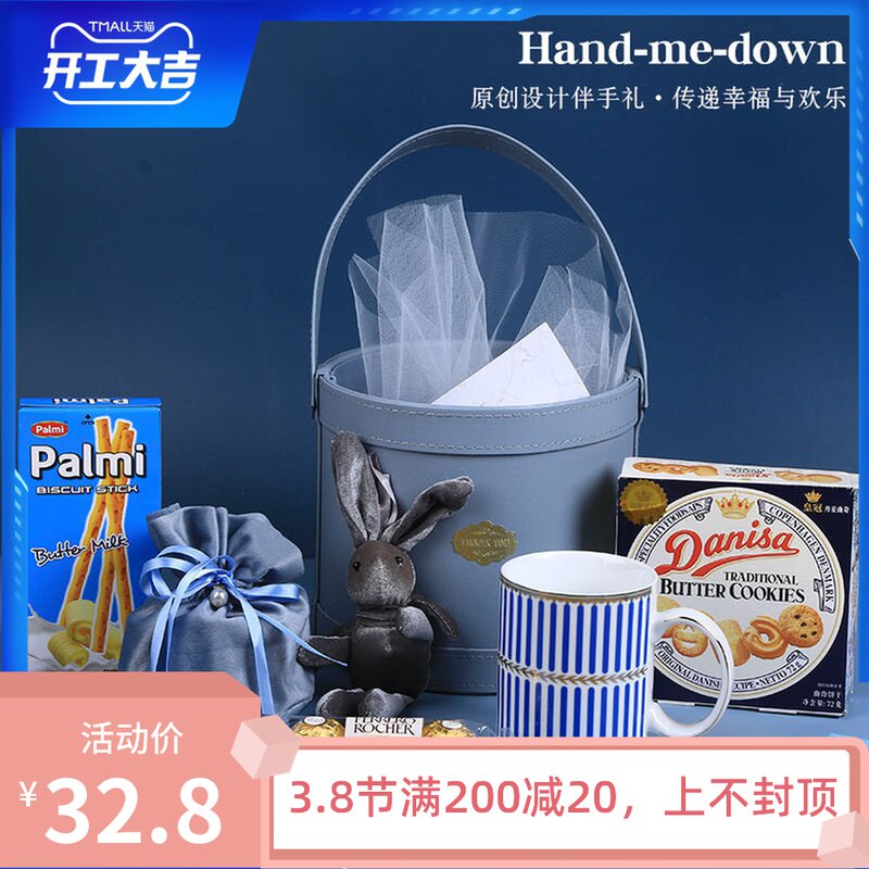 Bull Baby Birthday Birthday Happy Egg Cake Gift Box Full Moon Wine Thyme Birthday Return Gift Gift Box Wedding Companion Gift