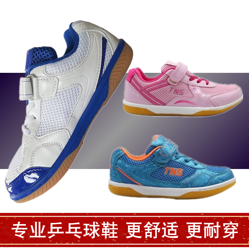 TNS Tenoss Table Tennis Shoes Men's Shoes Women Shoes Children Table Tennis Shoes Sneakers Training Shoes 