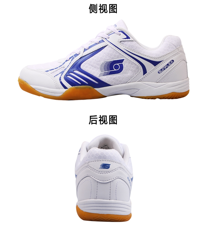 SUNFIEX Ánh Nắng Mặt Trời S300 giày bóng bàn thoáng khí non-slip đào tạo sneakers unisex giày đích thực giày nữ thể thao