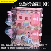 Hamster Cage Twin Earthly Villa House Subacrylic Luxury Transparent Double double small hamster room Isolation Large Number of empty cage