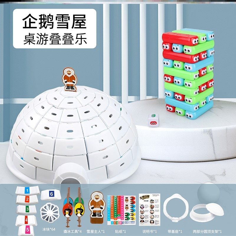 Penguin Snow House Rescue Ice Breaking Table Game Demolition Wall Ice Building Blocks Many Boys and Girls Indoor Adventure Training