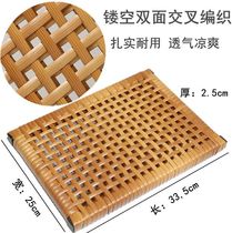 Summer Cushion Chair Cushion Rattan Chair Cushion Subcushion Home Clothing Factory Staff Grid Breathable cooling students