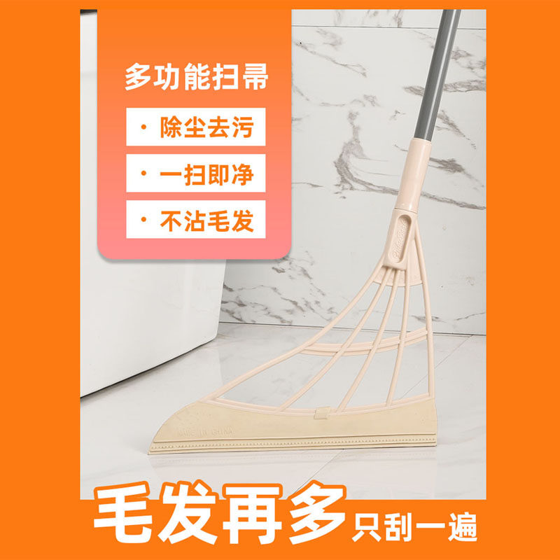 Sweeping Shave Software Sweep With Versatile Magic Water Mop Floor Creative Makeup Room Glass Ground Water Softener Soft Glue