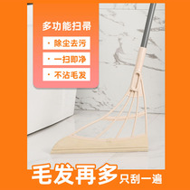 Sweeping Shave Software Sweep MULTIFUNCTION MAGIC WATER MOP FLOOR CREATIVE TOILET GLASS GROUND WATER MACHINE SOFT GLUE