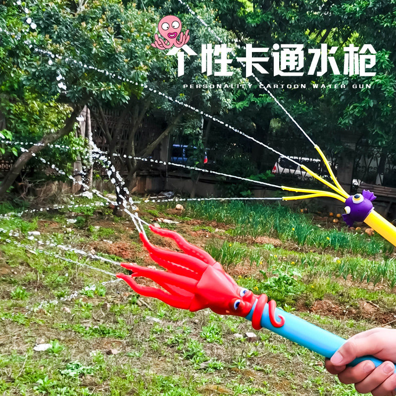 Octopus Water Gun Octopus Large Capacity Pumping Suction Water Gun Cartoon Children's Toy Jet Children's Play
