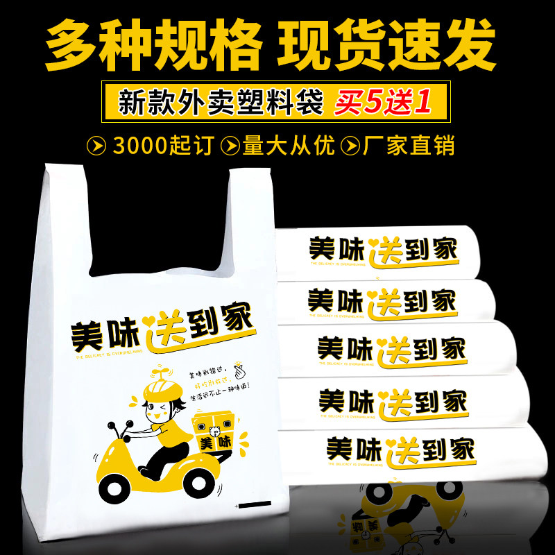 宏远塑业的LOGO