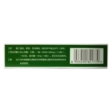 达洛克 0,25 г*36 капсулы/коробка