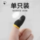 Nano -SuperConducting Sweat -Glove Glove Single Black Installation