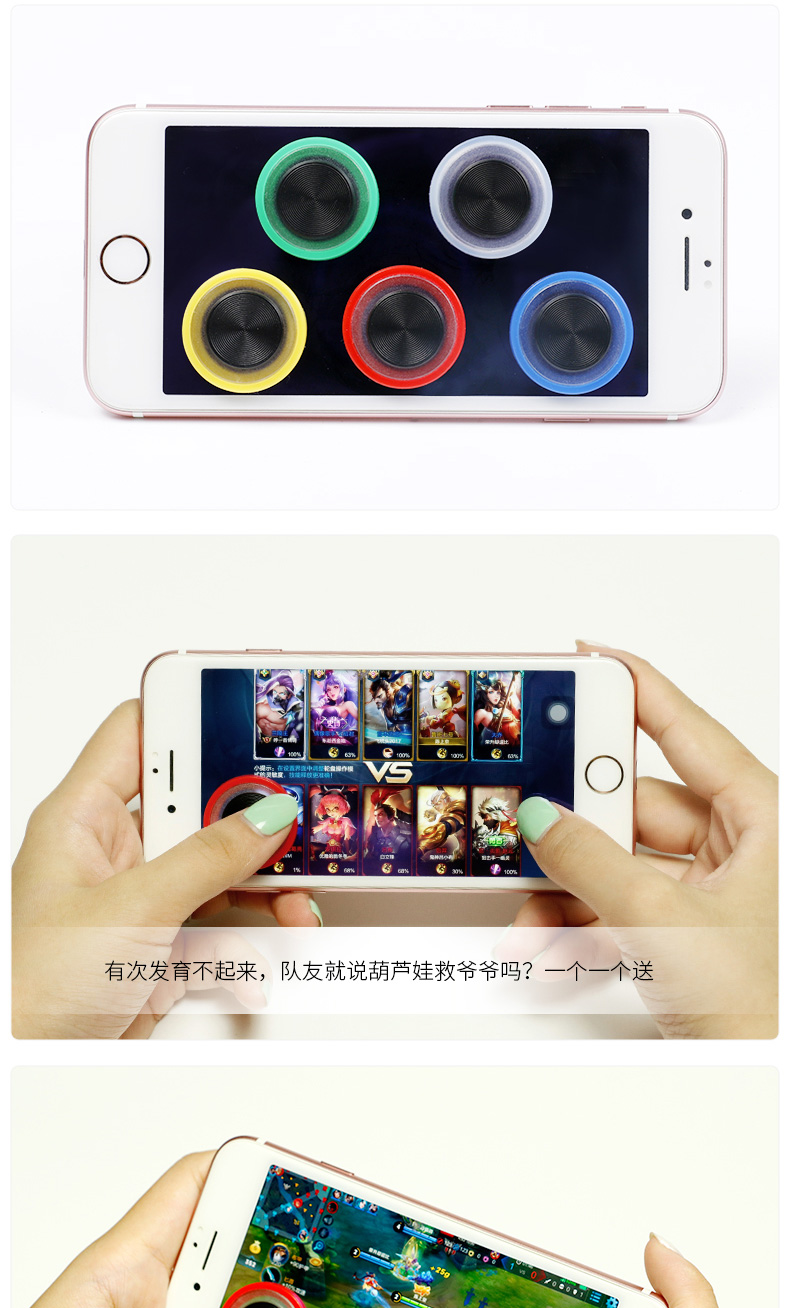 Vua vinh quang gamepad sucker rocker Android Apple điện thoại di động ios dành riêng đi bộ không dây tạo tác CF gửi tablet ipad mồ hôi-proof trên cá tính thứ năm xung quanh máy game cầm tay