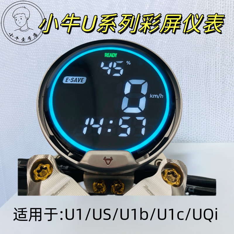 Новый цветной ЖК-экран U-серии Mavericks Electric U1D для приборов U1/US/U1C/U1B/U1D с прямым подключением без потерь Изображение 1