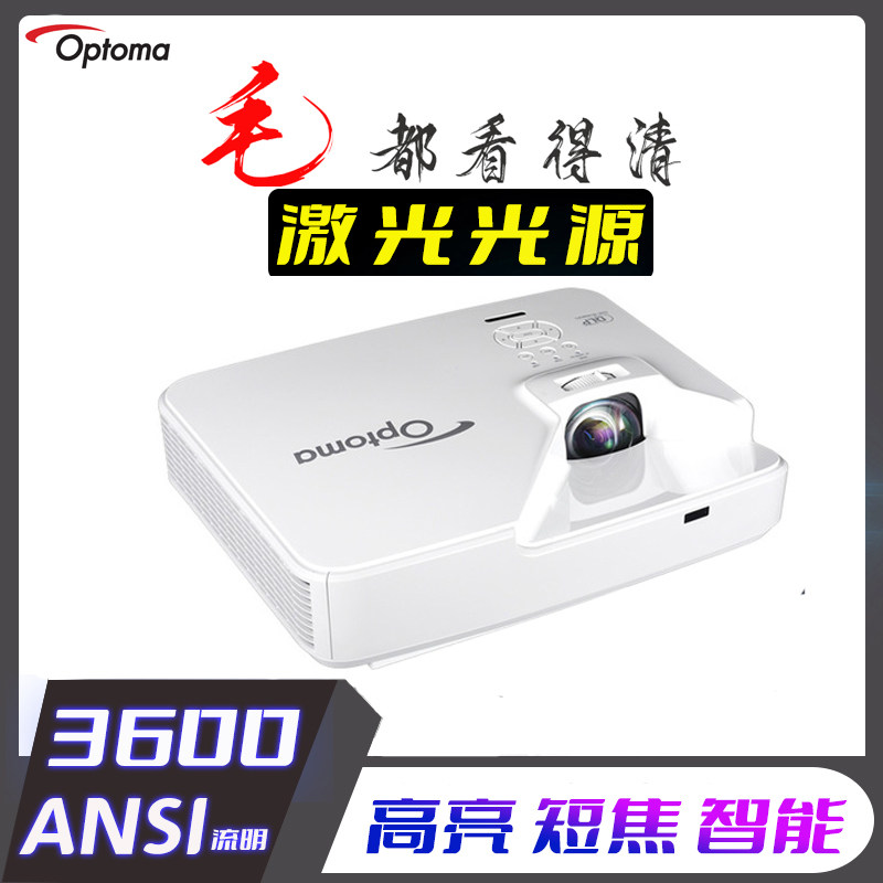 Ottoma laser short throw projector home HD 1080P4K HD smart WIFI wireless 3D projector