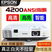 Used projector Home HD 1080P wireless wifi Home theater Epson 3LCD technology projector