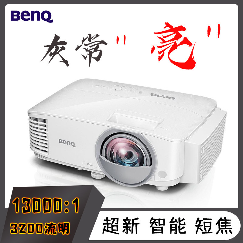 Second-hand BenQ projector Home HD 1080p4K wireless wifi projector DLP daytime direct projection wall Commercial