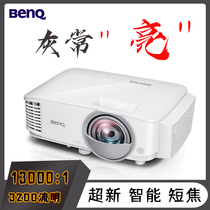 Second-hand BenQ projector Home HD 1080p4K wireless wifi projector DLP daytime direct projection wall Commercial