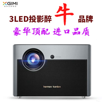 Used H1 Polar Meter Z5 Aurora Z4X HD home projector 1080P Wireless wifi Mini 3D projector 4K
