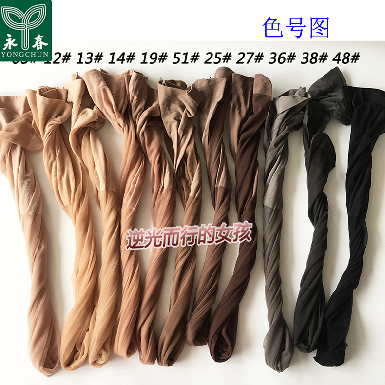 Yongchun 6204 bà mùa xuân và mùa hè jumpsuitts siêu mỏng áo thun cộng vớ trong suốt chống đánh dấu vào tùy ý cắt 6200.