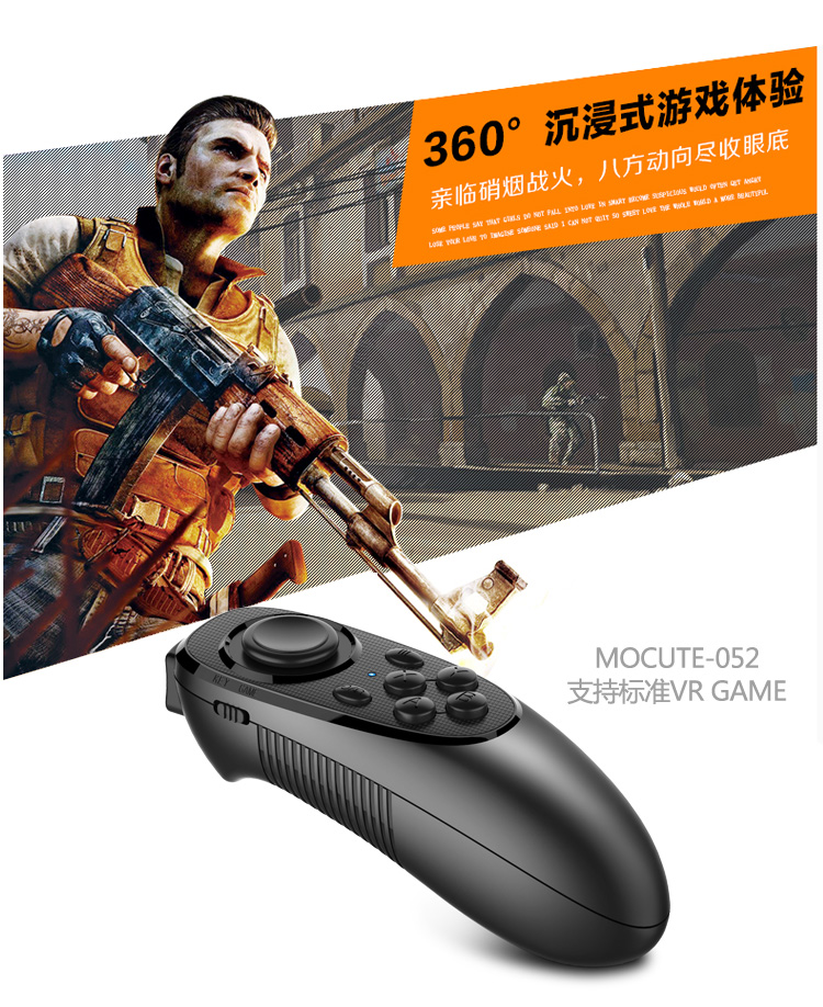 MOCUTE Magic Carter VR Điều khiển từ xa Điện thoại di động Bluetooth Tay chơi game tương thích 3d Phát sóng ios Android - Người điều khiển trò chơi tay cầm xiaomi